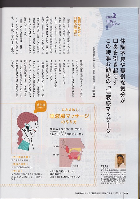 yuho1